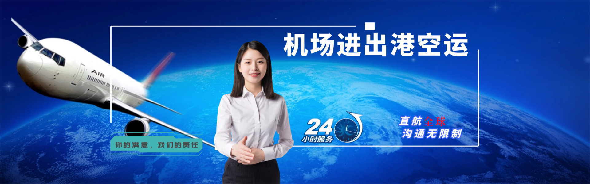 玉屏到葡萄牙物流公司-玉屏至葡萄牙物流专线-玉屏空运到葡萄牙-优时通物流有限公司